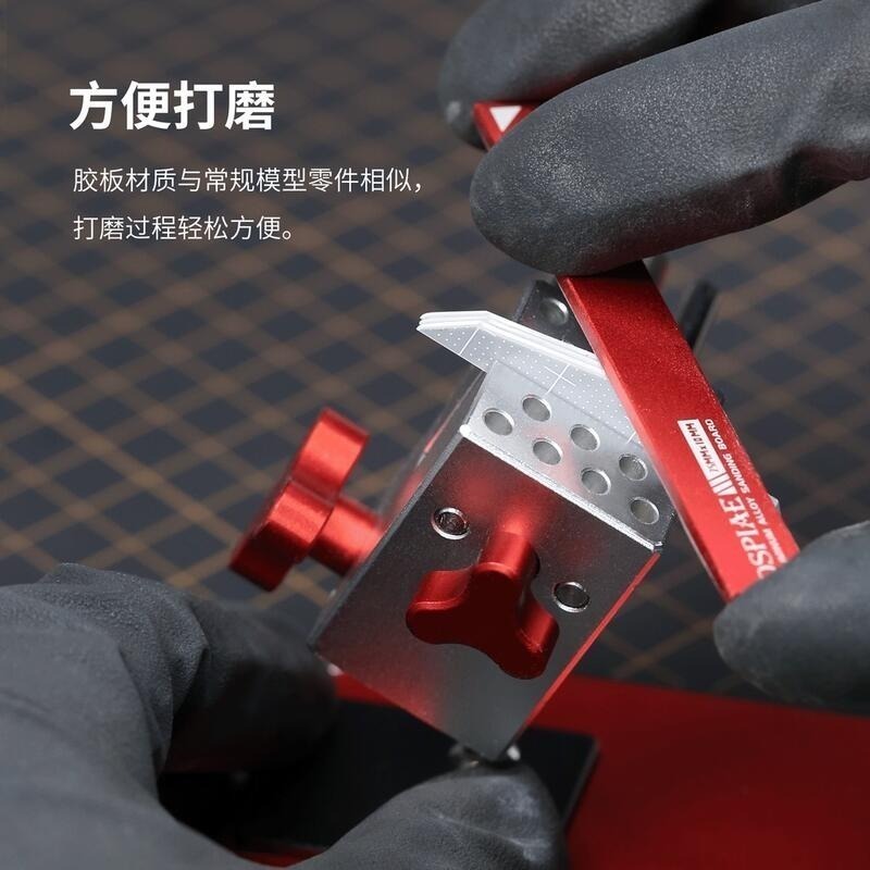 (大鳥叔叔模型) DSPIAE PC-GY PS模型改造板 帶刻度 0.3~1.0mm 190*250mm 3入-細節圖5