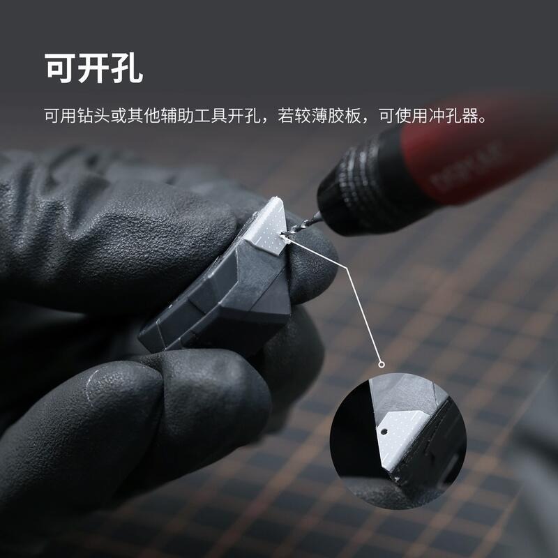 (大鳥叔叔模型) DSPIAE PC-GY PS模型改造板 帶刻度 0.3~1.0mm 190*250mm 3入-細節圖8