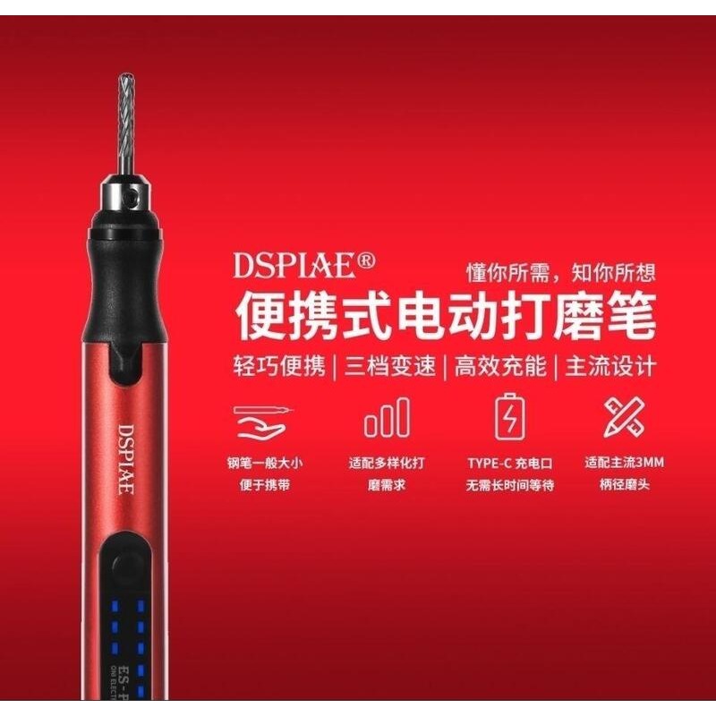 (大鳥叔叔模型) DSPIAE GH 鎢鋼打磨頭套裝 軸徑3mm-規格圖6