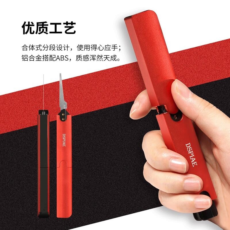 (大鳥叔叔模型) DSPIAE AT-HW 手鋸套裝(手柄+窄刀鋸) 鋁合金雙段式磁吸改造手鋸附鋸片 鋼彈模型改造-細節圖2