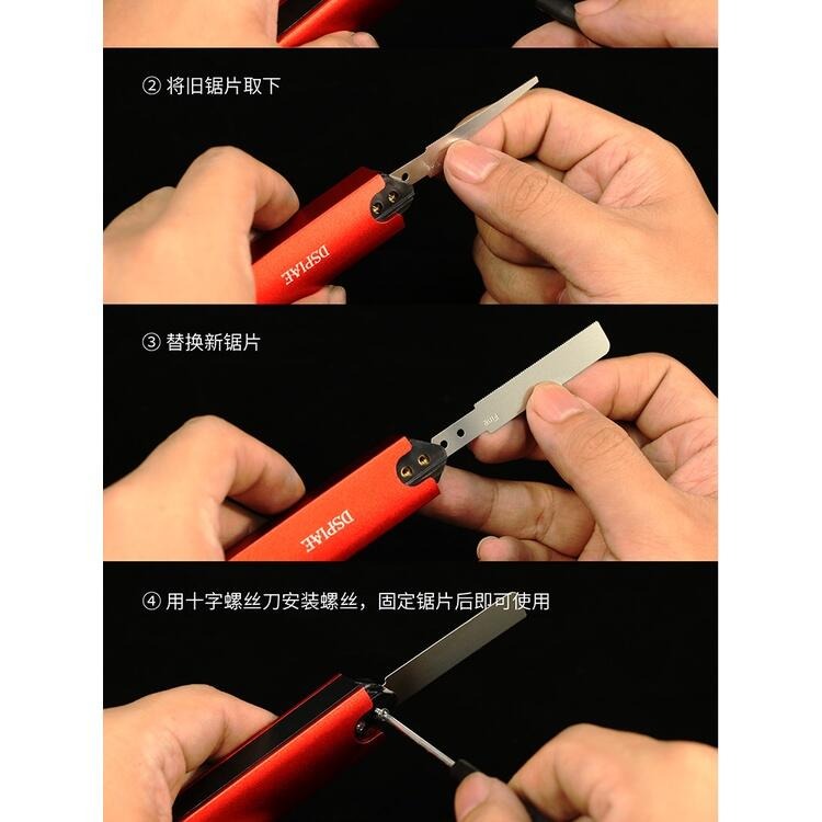 (大鳥叔叔模型) DSPIAE AT-HW 手鋸套裝(手柄+窄刀鋸) 鋁合金雙段式磁吸改造手鋸附鋸片 鋼彈模型改造-細節圖4