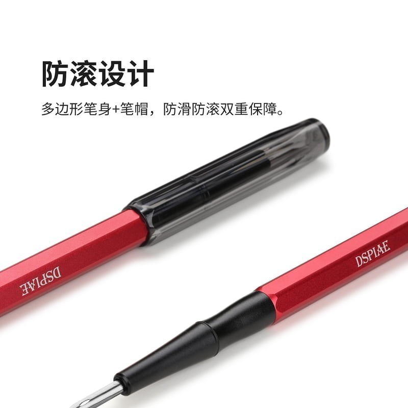 (大鳥叔叔模型) DSPIAE AT-PL-PRO 鋁合金滲線筆 鋼彈墨線液 墨線液 滲線筆-細節圖4