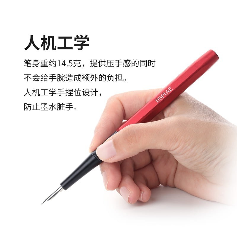 (大鳥叔叔模型) DSPIAE AT-PL-PRO 鋁合金滲線筆 鋼彈墨線液 墨線液 滲線筆-細節圖6