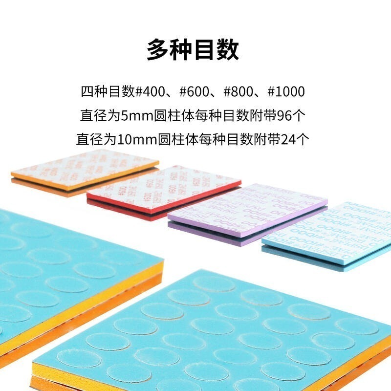 (大鳥叔叔模型) DSPIAE SS-C01/02 圓形 背膠 沖孔型海綿砂紙 海綿砂紙套裝 含連桿 軸徑3mm-細節圖4