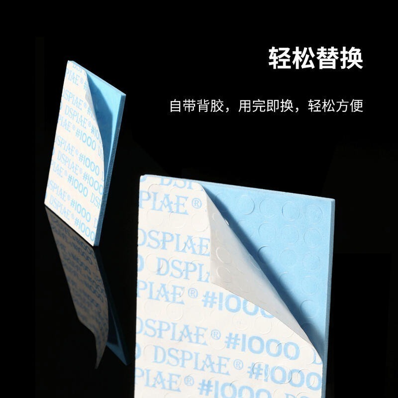(大鳥叔叔模型) DSPIAE SS-C01/02 圓形 背膠 沖孔型海綿砂紙 海綿砂紙套裝 含連桿 軸徑3mm-細節圖6