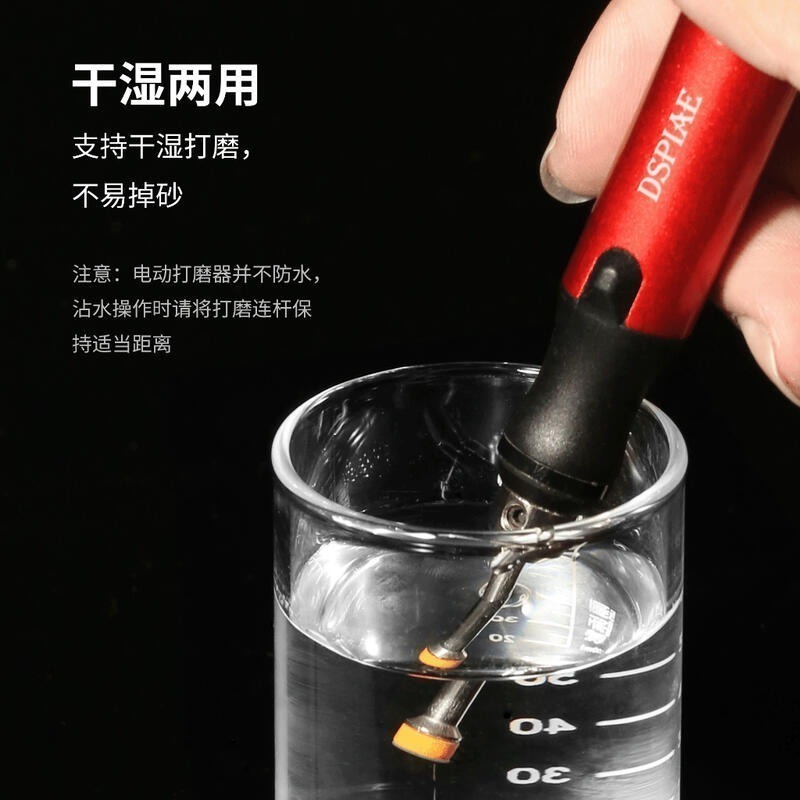 (大鳥叔叔模型) DSPIAE SS-C01/02 圓形 背膠 沖孔型海綿砂紙 海綿砂紙套裝 含連桿 軸徑3mm-細節圖7