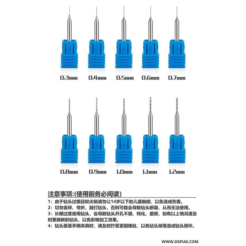 (大鳥叔叔模型) DSPIAE DB-01 鎢鋼鑽頭 0.3-2.0mm 軸徑3.17mm-細節圖4