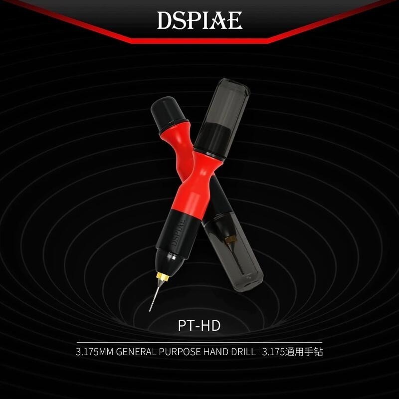 (大鳥叔叔模型) DSPIAE DB-01 鎢鋼鑽頭 0.3-2.0mm 軸徑3.17mm-規格圖6