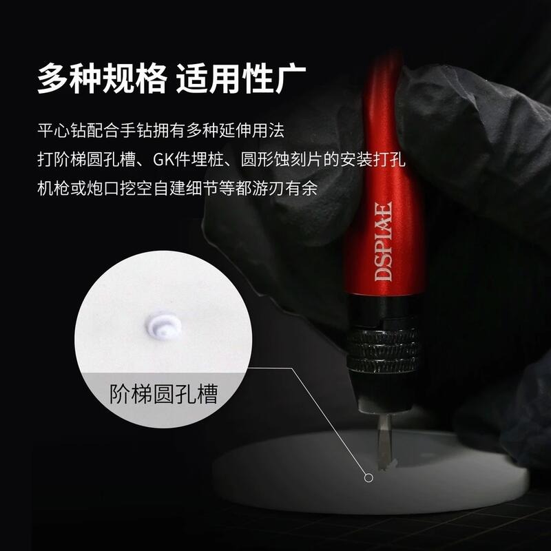 (大鳥叔叔模型) DSPIAE FB 1.5mm-3.0mm 精密鎢鋼平心鑽 平心鑽-細節圖4