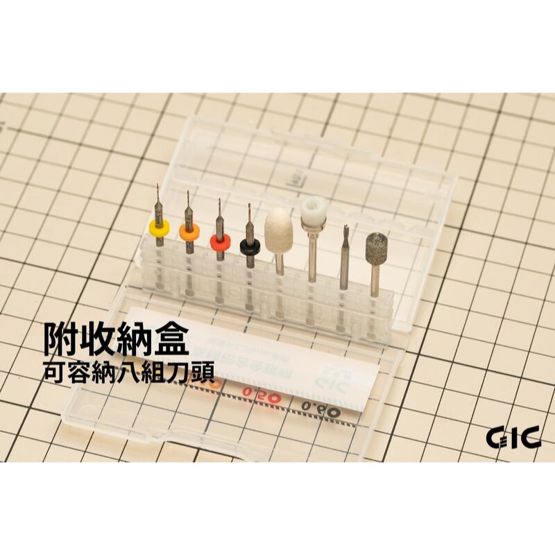 (大鳥叔叔模型)GiC TDB-13 TDB13 合金鑽針套組-粗(0.8/1.0/1.2/1.5mm)-細節圖2