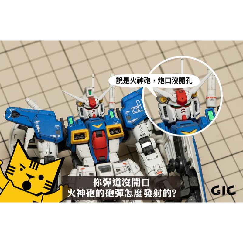 (大鳥叔叔模型)GiC TDB-13 TDB13 合金鑽針套組-粗(0.8/1.0/1.2/1.5mm)-細節圖6