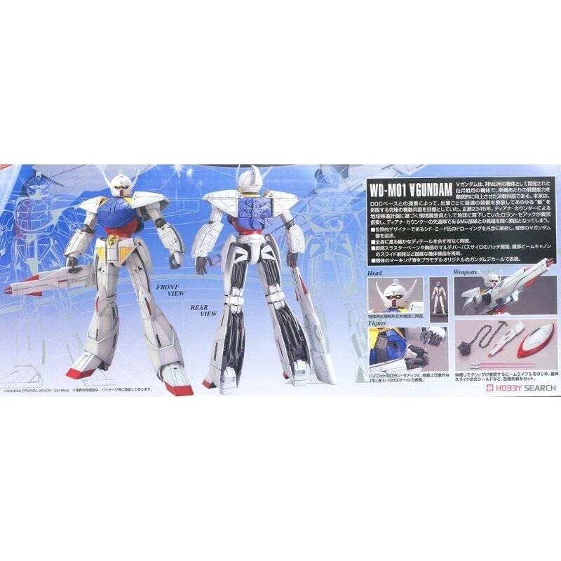 (大鳥叔叔模型)BANDAI 鋼彈1/100 MG 鋼彈 鋼普拉 逆A ∀鋼彈 Turn A GUNDAM-細節圖4
