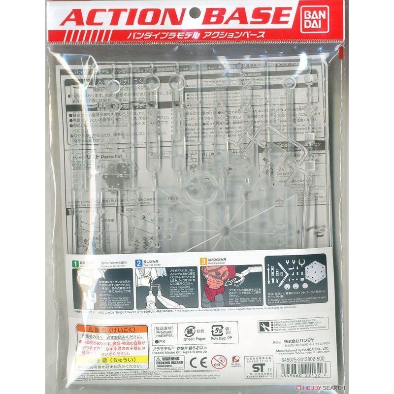 (大鳥叔叔模型)BANDAI 1/100 1/144鋼彈腳架 5號(通用型) RG HG MG RE/100透明1底座 - 大鳥叔叔模型 ...