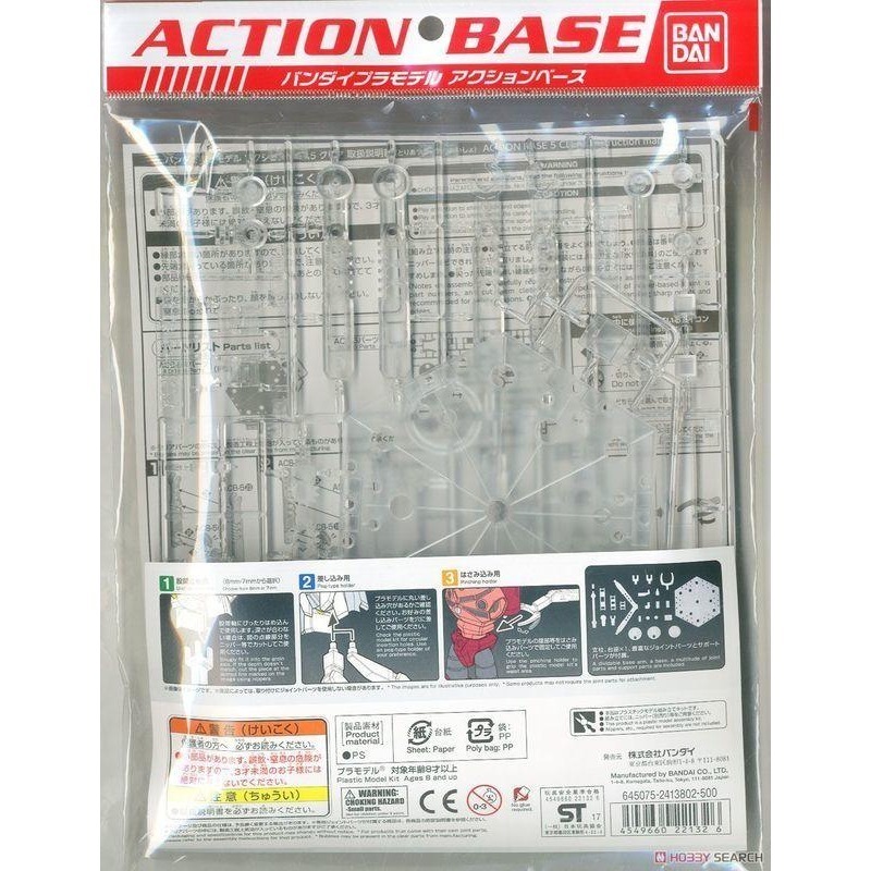 (大鳥叔叔模型)BANDAI 1/100 1/144鋼彈腳架 5號(通用型) RG HG MG RE/100透明1底座-細節圖3