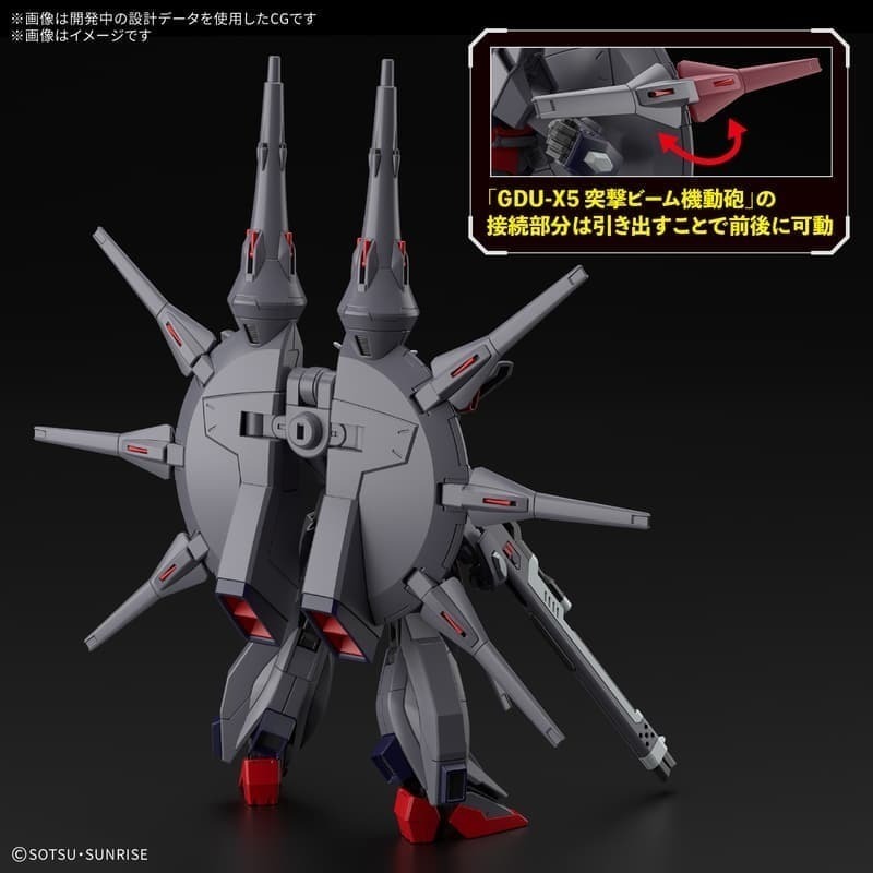 (大鳥叔叔模型)BANDAI 鋼彈1/144 HGCE#263 傳說鋼彈 SEED LEGEND GUNDAM-細節圖3