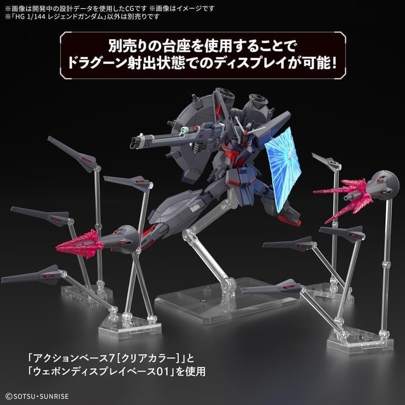 (大鳥叔叔模型)BANDAI 鋼彈1/144 HGCE#263 傳說鋼彈 SEED LEGEND GUNDAM-細節圖4