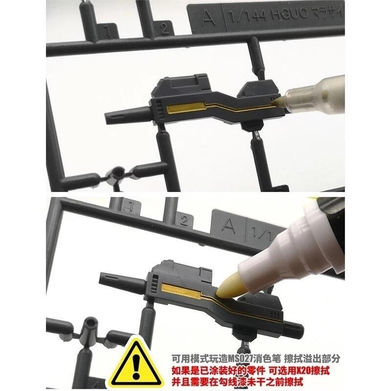 (大鳥叔叔模型) 模式玩造 MS037 MS-037 金屬色 馬克筆 鋼彈麥克筆 麥克筆 模型麥克筆 補色-細節圖6