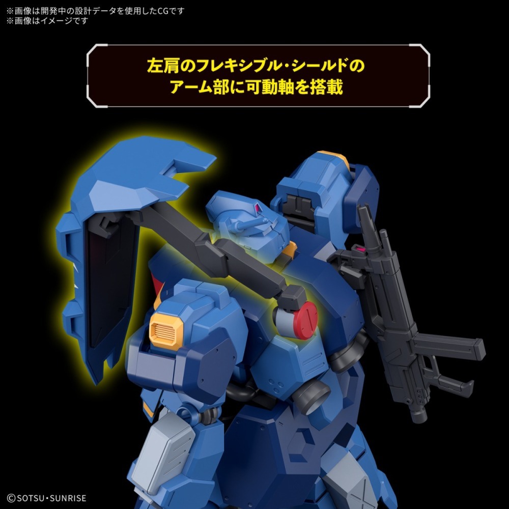 (大鳥叔叔模型)BANDAI 鋼彈1/144 HGUC#264 FD-03-00 古斯塔夫・卡爾00型-細節圖9