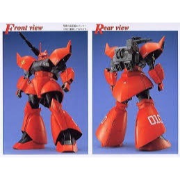 (大鳥叔叔模型)BANDAI 鋼彈 鋼普拉 MG 1/100 MS-14B/C 傑爾古格加農 強尼萊登專用-細節圖5