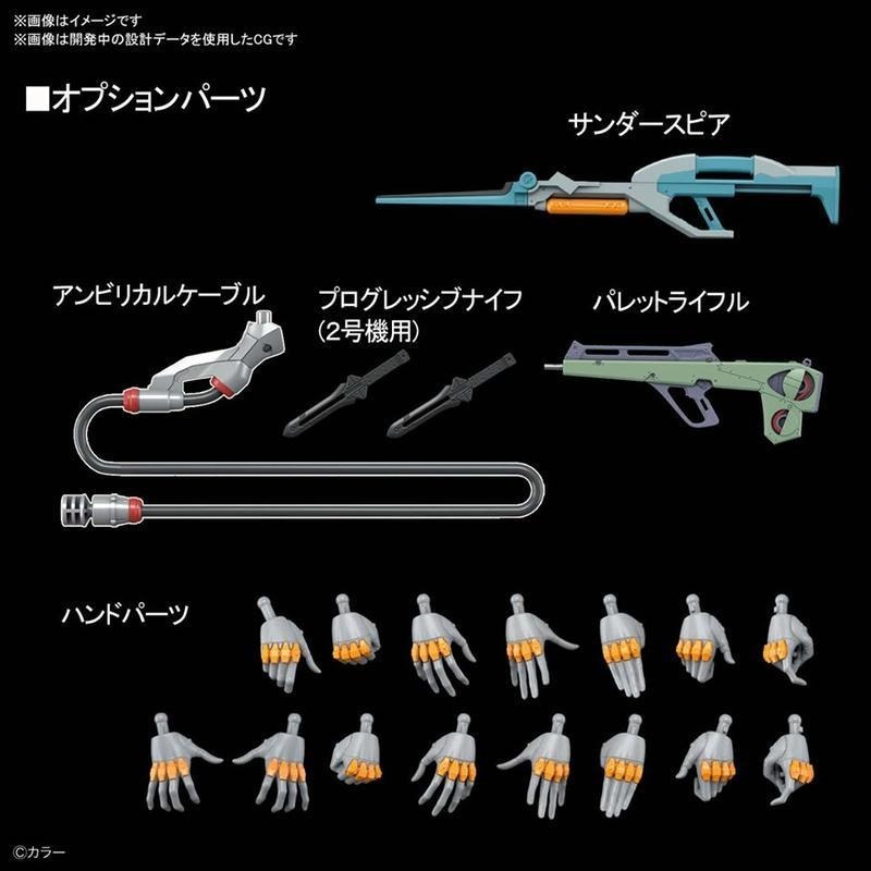 (大鳥叔叔模型)BANDAI RG 新世紀福音戰士 EVA 正規實用型 貳號機 2號機 二號機-細節圖9