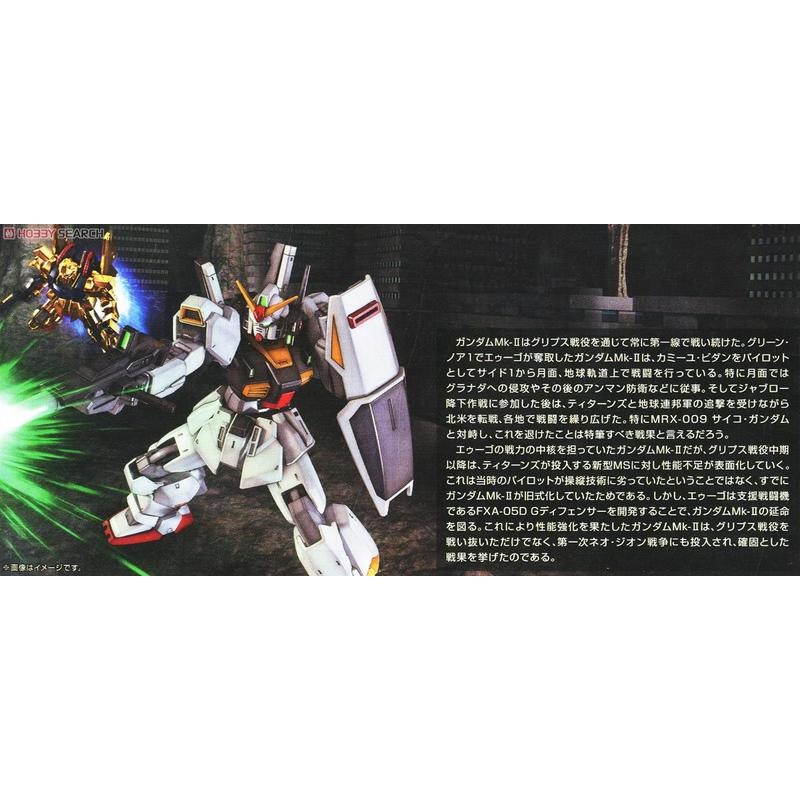(大鳥叔叔模型)BANDAI 鋼彈1/144 HGUC#193新生式樣 RX-178 鋼彈MK-II 幽谷 AEUG-細節圖4