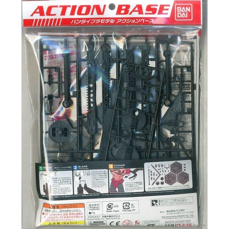(大鳥叔叔模型)BANDAI 1/100 1/144鋼彈腳架(通用型) RG HG MG RE/100 黑色3底座2支架-細節圖2