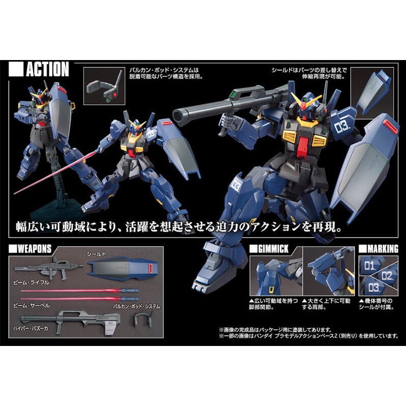 (大鳥叔叔模型)BANDAI鋼彈1/144 HGUC#194 RX-178 鋼彈Mk-II (迪坦斯)-細節圖5