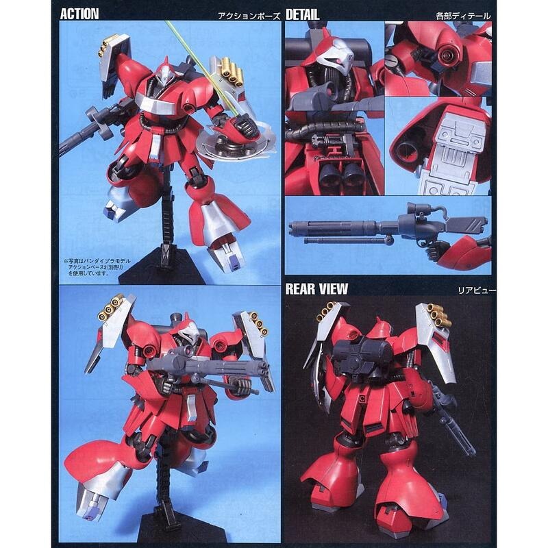 (大鳥叔叔模型)BANDAI 鋼彈1/144 HGUC#084 MSN-03 JAGD DOGA 亞克托德卡 葵絲-細節圖3