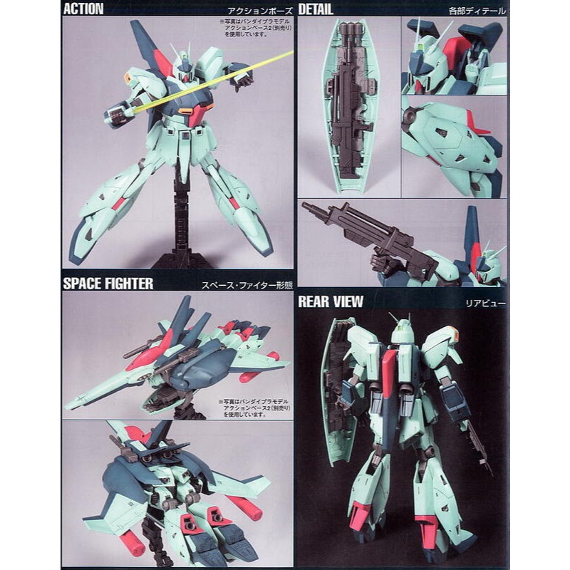 (大鳥叔叔模型)BANDAI 鋼彈1/144 HGUC#085 RGZ-91 Re-GZ利卡茲-細節圖3