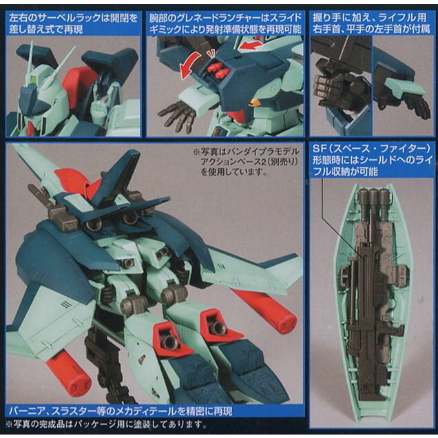 (大鳥叔叔模型)BANDAI 鋼彈1/144 HGUC#085 RGZ-91 Re-GZ利卡茲-細節圖4