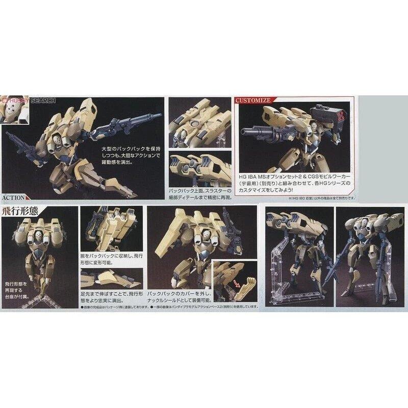 (大鳥叔叔模型)BANDAI鋼彈1/144 HG IBO#005 鐵血孤兒 百里-細節圖2