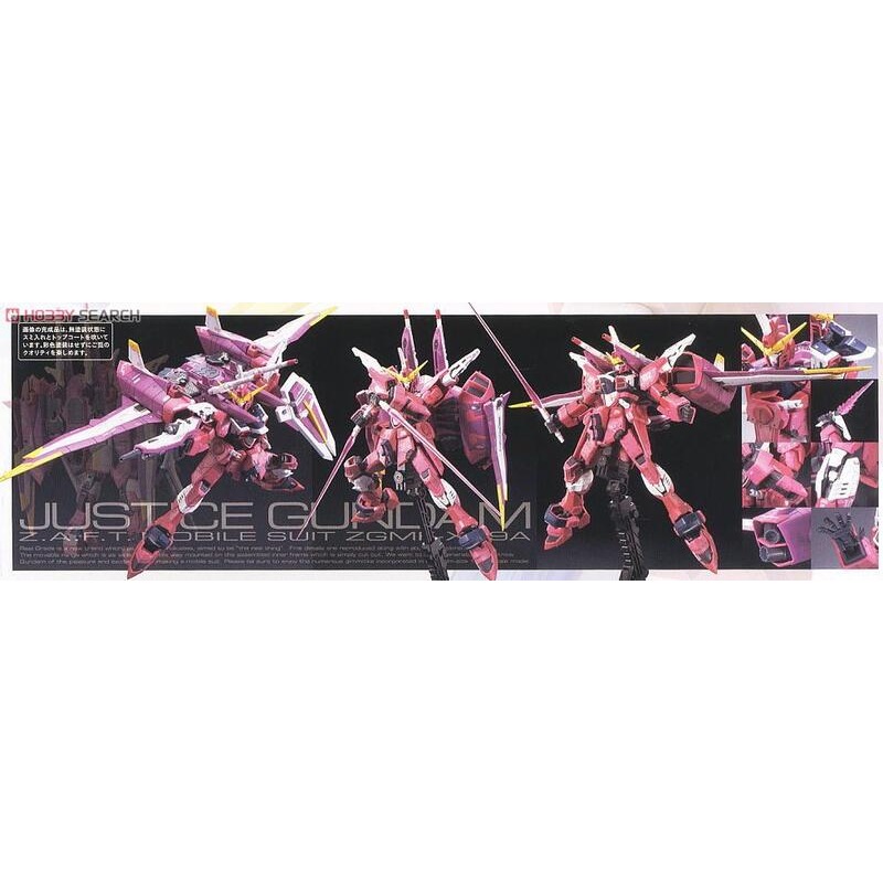(大鳥叔叔模型)BANDAI 鋼彈1/144 RG09 RG 09 正義鋼彈 JUSTICE GUNDAM-細節圖6
