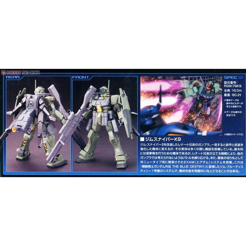 (大鳥叔叔模型)BANDAI 鋼彈1/144 HGBF#010 GM SNIPER K9 狙擊型吉姆-細節圖3