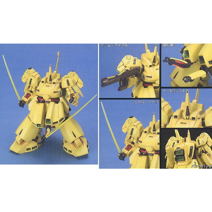 (大鳥叔叔模型)BANDAI 鋼彈1/144 HGUC#036 吉歐 THE-O鋼彈-細節圖3