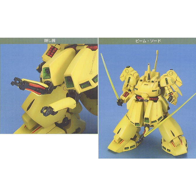 (大鳥叔叔模型)BANDAI 鋼彈1/144 HGUC#036 吉歐 THE-O鋼彈-細節圖4