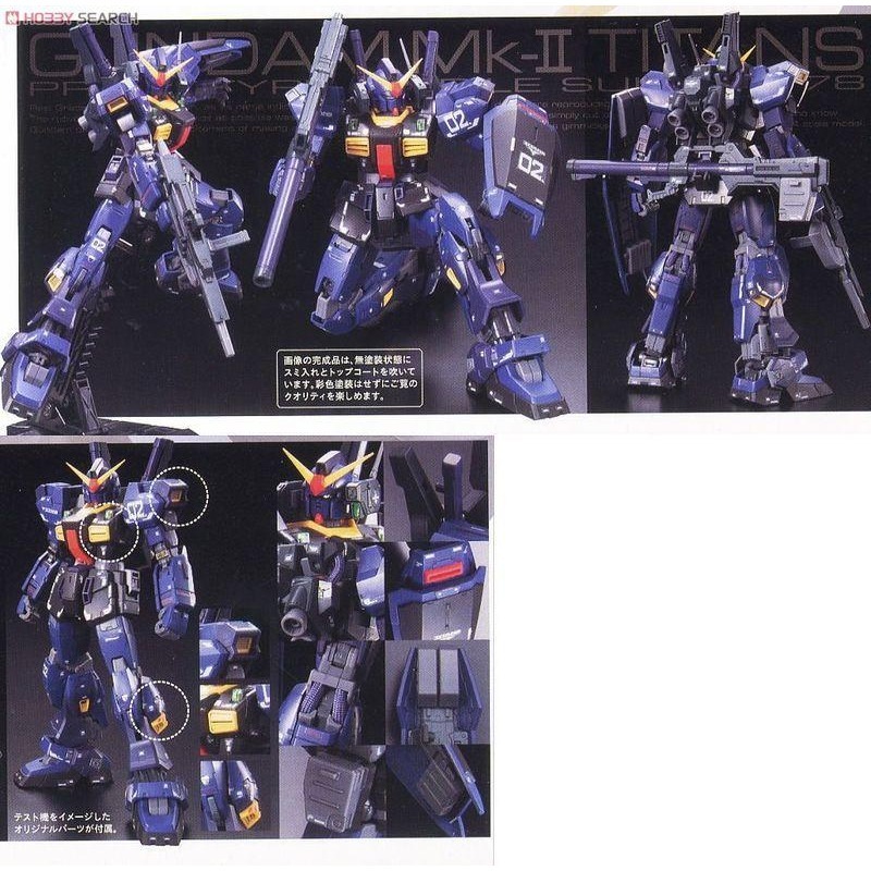 (大鳥叔叔模型)BANDAI 鋼彈 1/144 RG 07 RG07 RX-178 MK2 MKII 迪坦斯-細節圖3