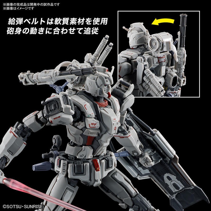 (大鳥叔叔模型)BANDAI 鋼彈1/144 HGUC#255 鋼彈EX 復仇的安魂曲-細節圖3
