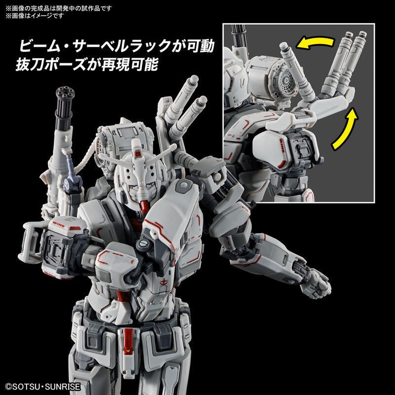 (大鳥叔叔模型)BANDAI 鋼彈1/144 HGUC#255 鋼彈EX 復仇的安魂曲-細節圖4