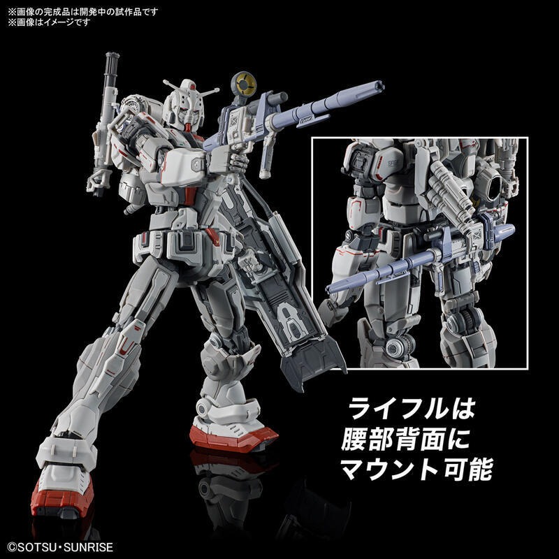 (大鳥叔叔模型)BANDAI 鋼彈1/144 HGUC#255 鋼彈EX 復仇的安魂曲-細節圖6