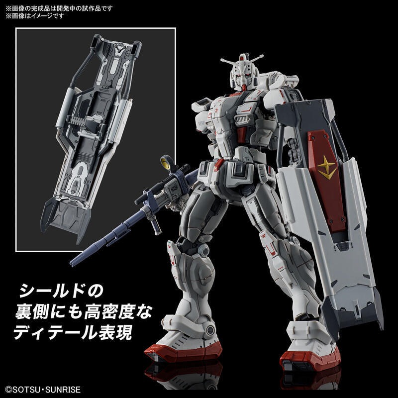 (大鳥叔叔模型)BANDAI 鋼彈1/144 HGUC#255 鋼彈EX 復仇的安魂曲-細節圖7