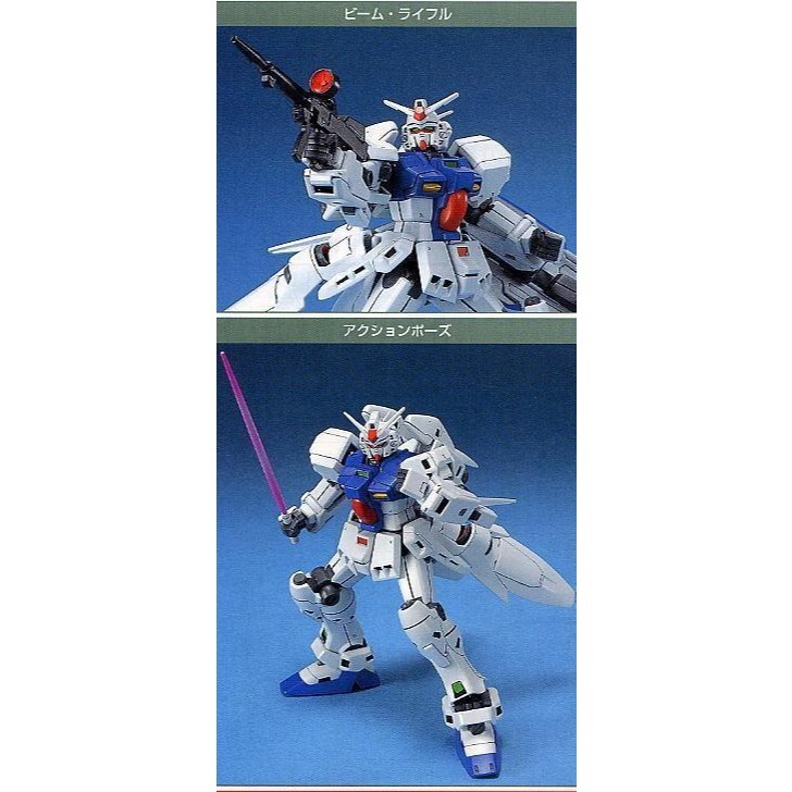 (大鳥叔叔模型)BANDAI 鋼彈1/144 HGUC#025 RX-78GP03 GUNDAM GP03S-細節圖2