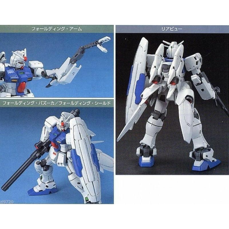 (大鳥叔叔模型)BANDAI 鋼彈1/144 HGUC#025 RX-78GP03 GUNDAM GP03S-細節圖3