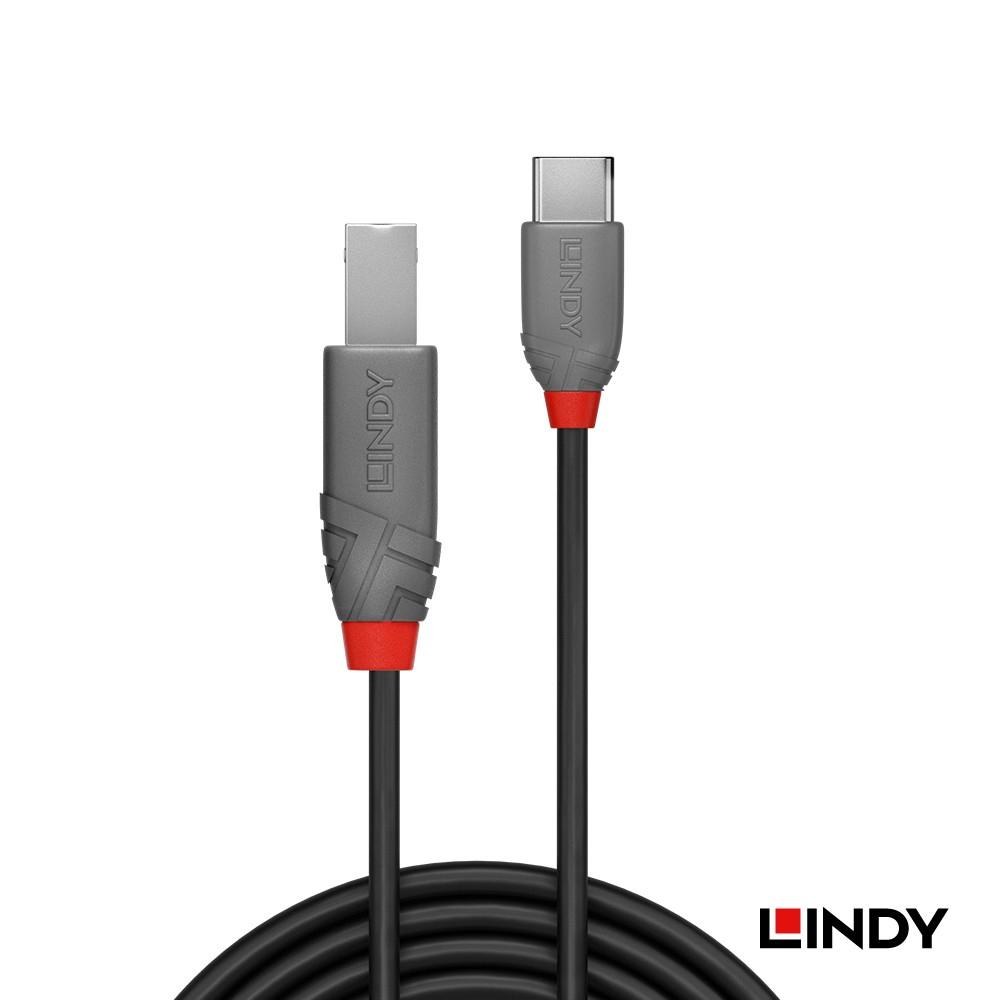 【LINDY】林帝 ANTHRA系列 USB2.0 Type-C/公 to Type-B/公 傳輸線-細節圖2