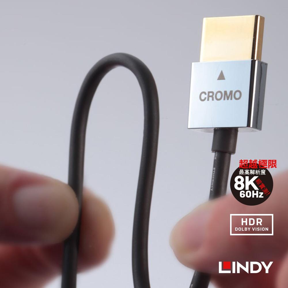 【LINDY】林帝 CROMO HDMI 2.0 鍍金極細連接線-細節圖3