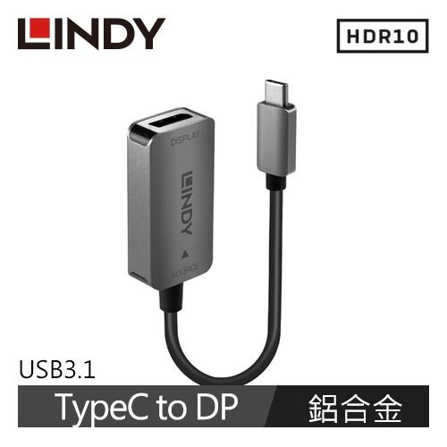 【LINDY】林帝 主動式 USB3.1 TYPE-C公 To DISPLAYPORT母 鋁合金轉接器