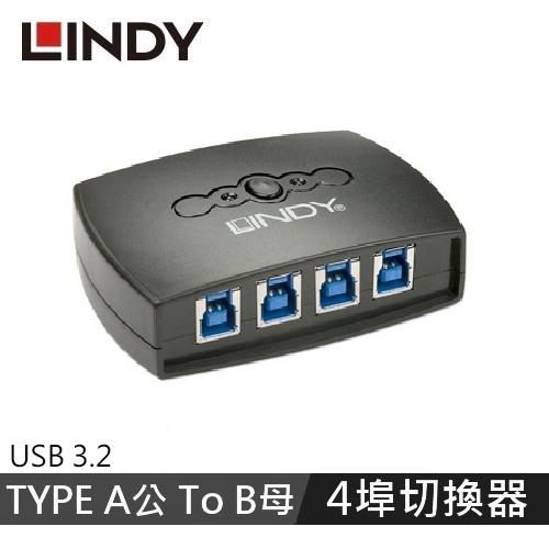 【LINDY】林帝 USB 3.2 切換器-細節圖6