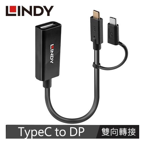 【LINDY】林帝 主動式 USB3.1 TYPE-C to DisplayPort雙向轉接器