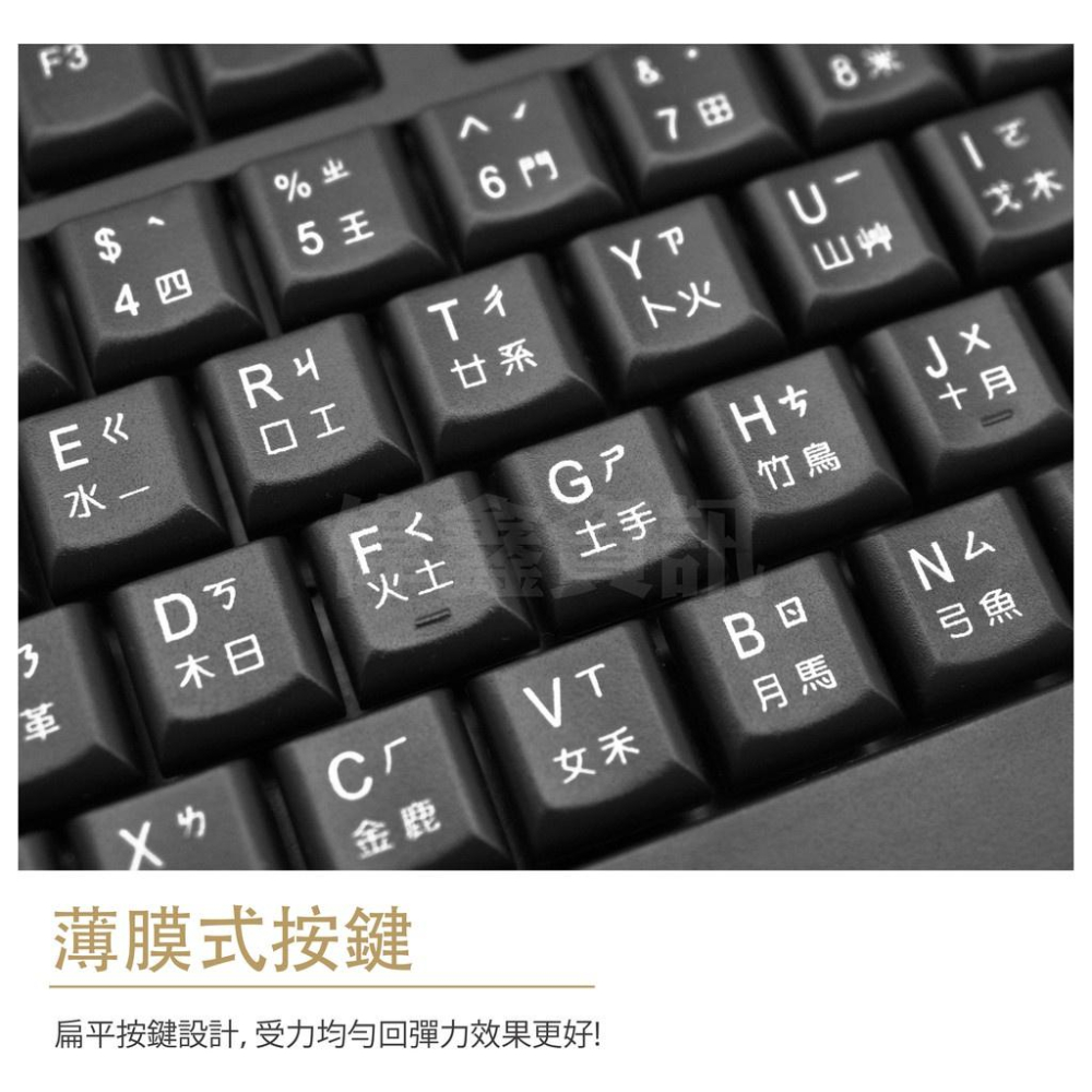 【I Shocck】有線鍵盤滑鼠組 雙USB  06-KM78 有線鍵盤組 滑鼠鍵盤 鍵盤 鍵鼠組-細節圖2