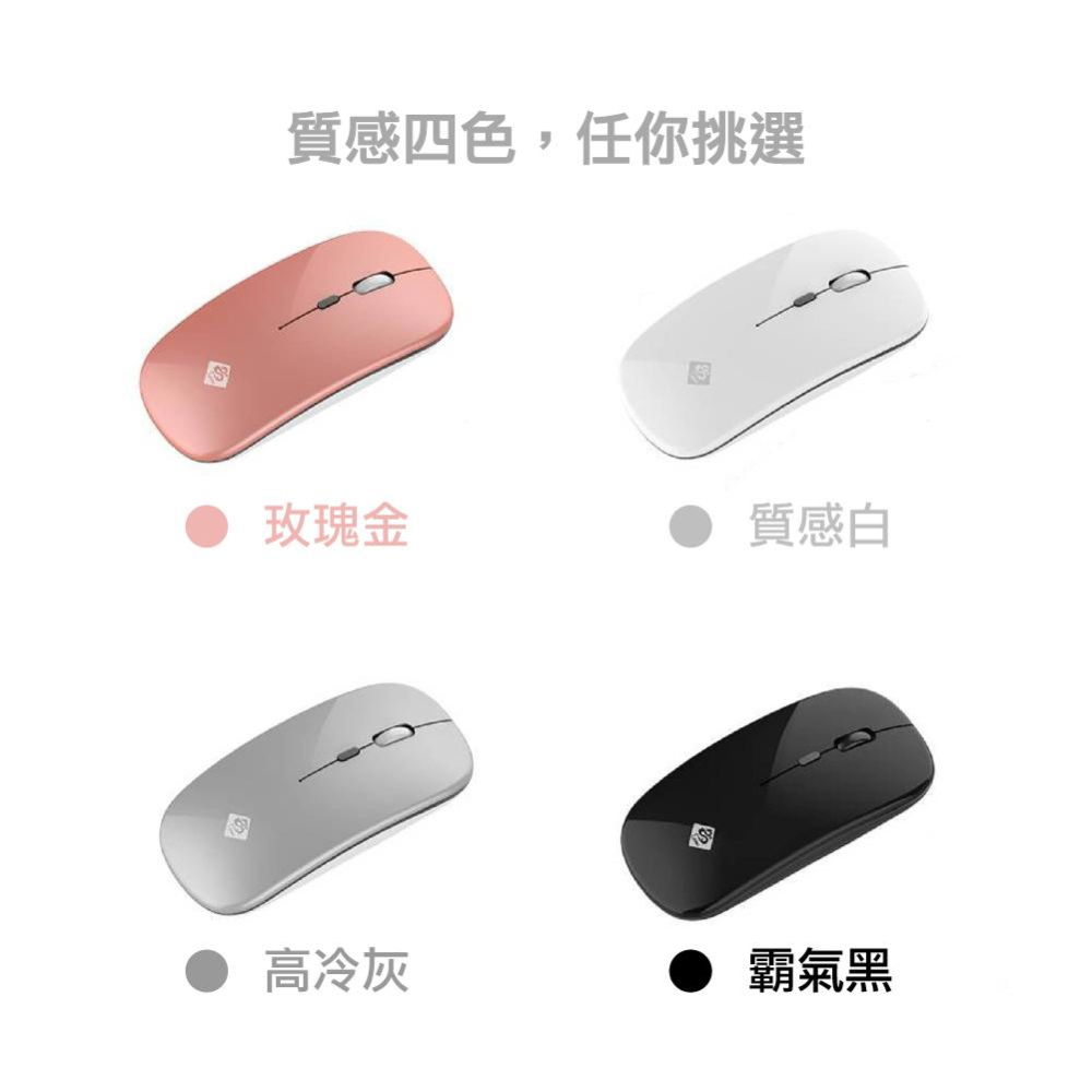 4D充電式雙模無線滑鼠 輕巧方便攜帶 時尚色彩 充電滑鼠 2.4G 藍芽-細節圖6