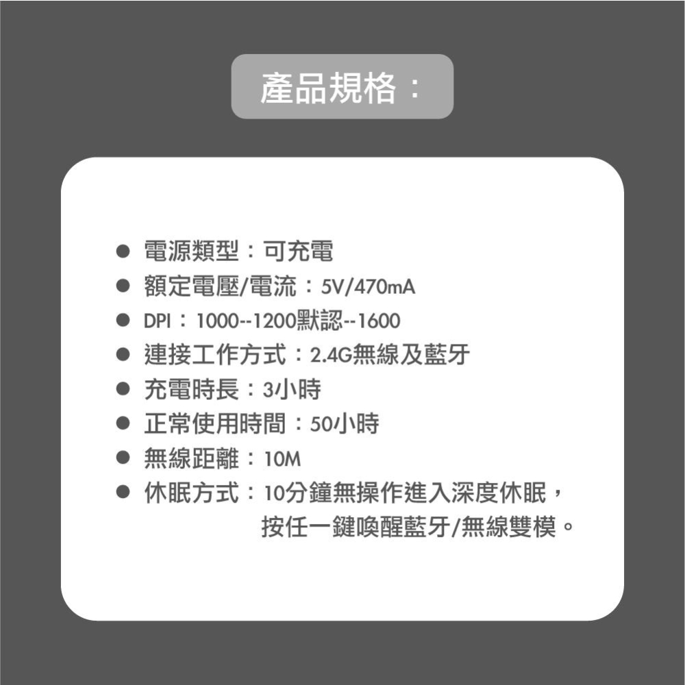 4D充電式雙模無線滑鼠 輕巧方便攜帶 時尚色彩 充電滑鼠 2.4G 藍芽-細節圖8